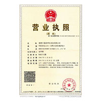 caocaocaodabi>
                                      
                                        <span>营业执照</span>
                                    </a> 
                                    
                                </li>
                                
                                                                
		<li>
                                    <a href=